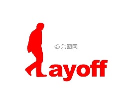 终止,员工,工人