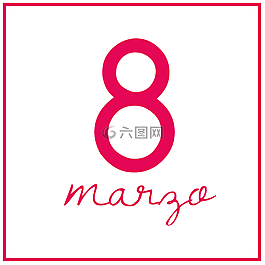 妇女节,3 月 8 日,8