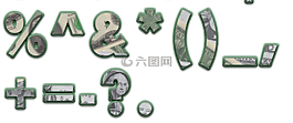 特别,字符,英语
