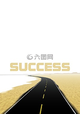 成功,目标,路