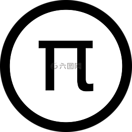 pi,符号,数学