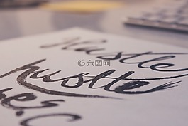 喧嚣,刻字,字母