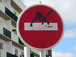 小组,街,徽标