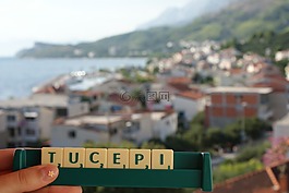 拼字游戏,tucepi,海岸