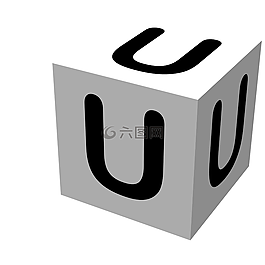 信,块,u