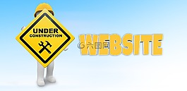 维护,正在建设,在建设中