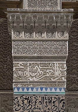 medersa大学,可兰经学校,fes