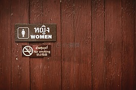 厕所,迹象,图标