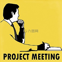项目会议,项目,会议