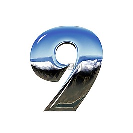 数,数字,九