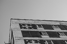 房子,黑色和白色,住房