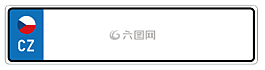 cz,捷克语,汽车