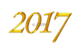 新的一年,2017,一年