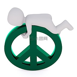 和谐,和平,和平的标志