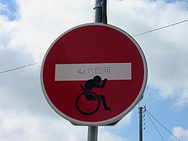 小组,徽标,路标