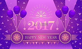 新年快乐,新的一年卡,2017年卡