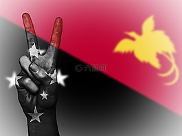 巴布亚新几内亚,和平,手
