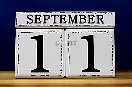 九一一,11,9 月