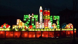 元宵节,晚会,元宵