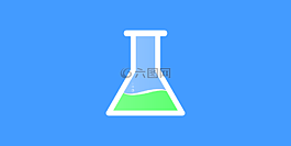 测试管,烧瓶,化学