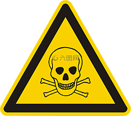 毒药,骷髅和交叉骨,有毒