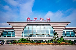 中国,贵阳,贵阳北站