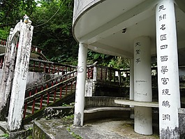 基隆,中正公園,早起會