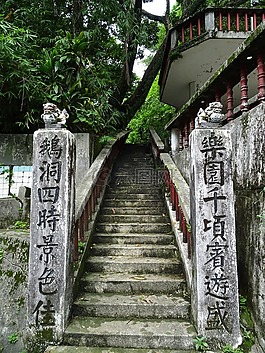 基隆,中正公園,早起會