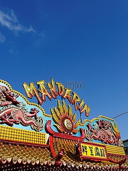 不来梅,年市场,民俗节日