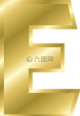信,e,大写字母