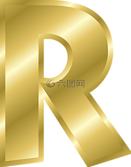 信,r,大写字母