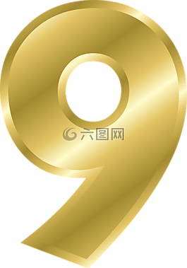 数,9,字母表