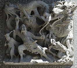 雕塑,龙,打斗场面
