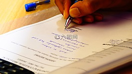 文档,文件,业务