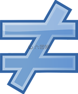 不平等的,数学,等于没有