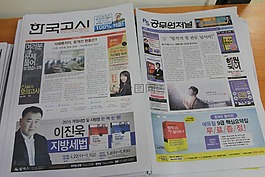 官方,通知,报纸