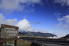 高山之美,位於合歡山,太魯閣