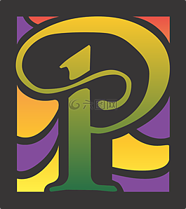 p,信,字母p