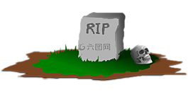 Rip的墓碑图片 Rip的墓碑素材 Rip的墓碑模板免费下载 六图网