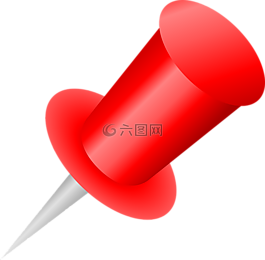 绘图针,图钉）,推针