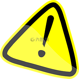 黄色警告图片 黄色警告素材 黄色警告模板免费下载 六图网