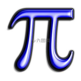 pi,数学,符号