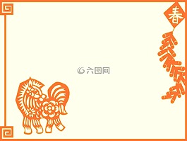 中国,新,一年
