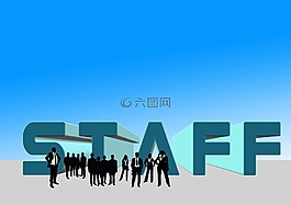 工作人员,团队,业务