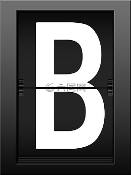 字母,b,扫盲