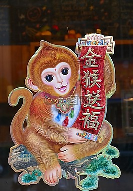 越南,新的一年的一天,中国农历新年