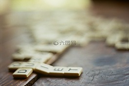 游戏,拼字游戏,单词