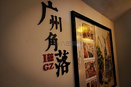 中国风,场景,室内