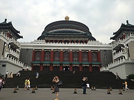 旅途,美景,重庆大礼堂