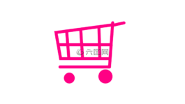 购物车,购物车透明,买